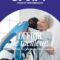 Catalogue Usure Professionelle